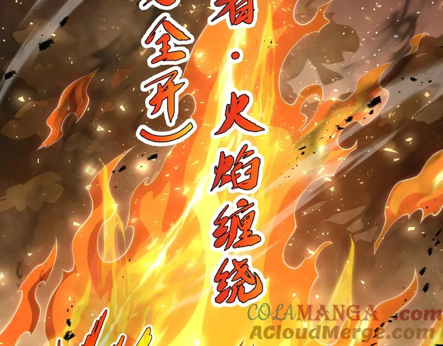 第13话 蚀水之兔 第97页