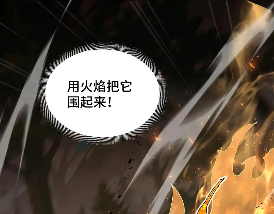 第13话 蚀水之兔 第104页