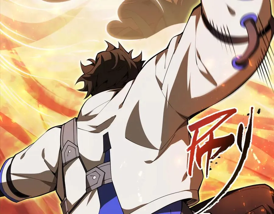 第13话 蚀水之兔 第120页