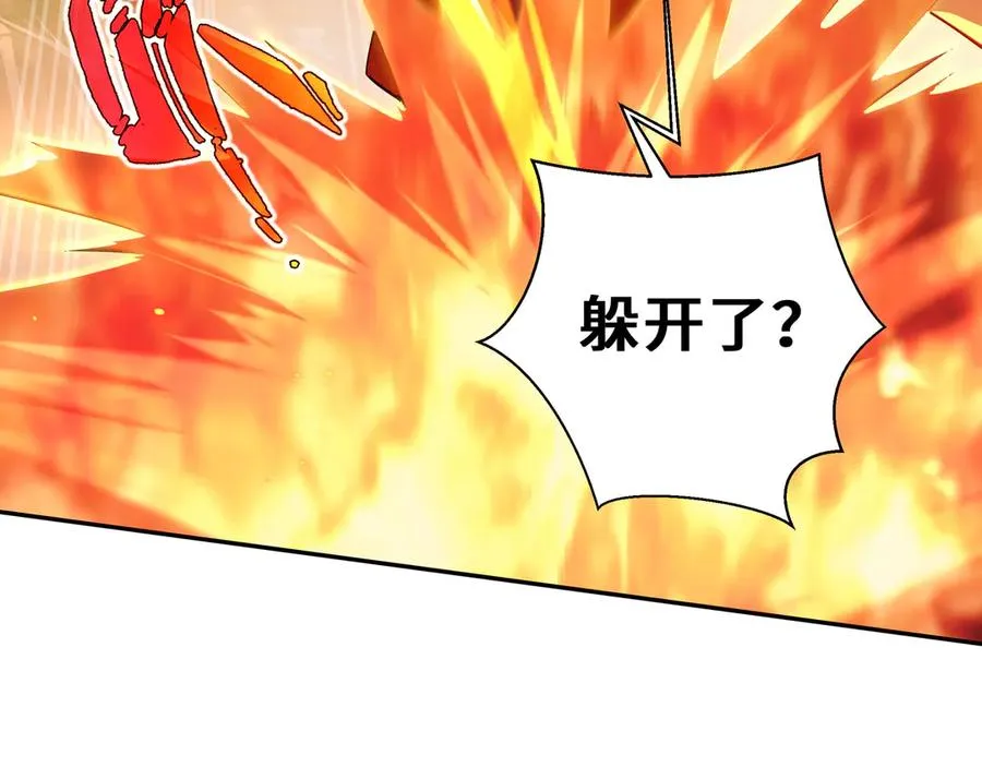 第13话 蚀水之兔 第127页