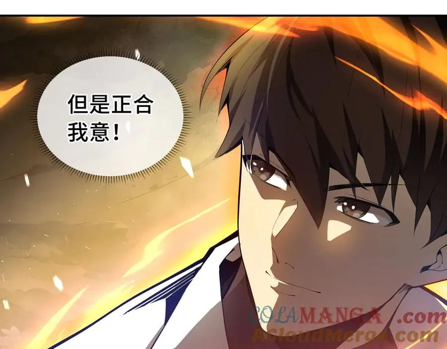 第13话 蚀水之兔 第129页