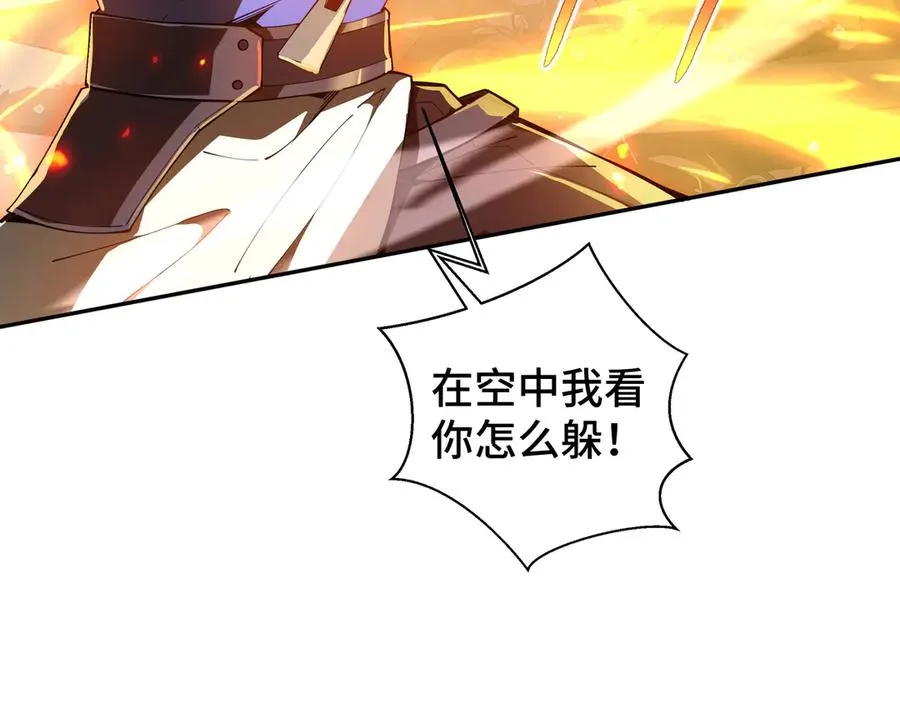 第13话 蚀水之兔 第134页