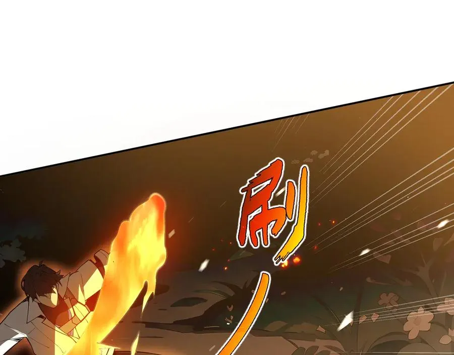第13话 蚀水之兔 第135页