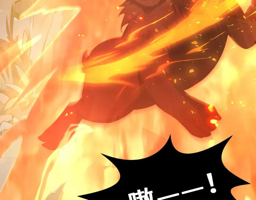 第13话 蚀水之兔 第138页