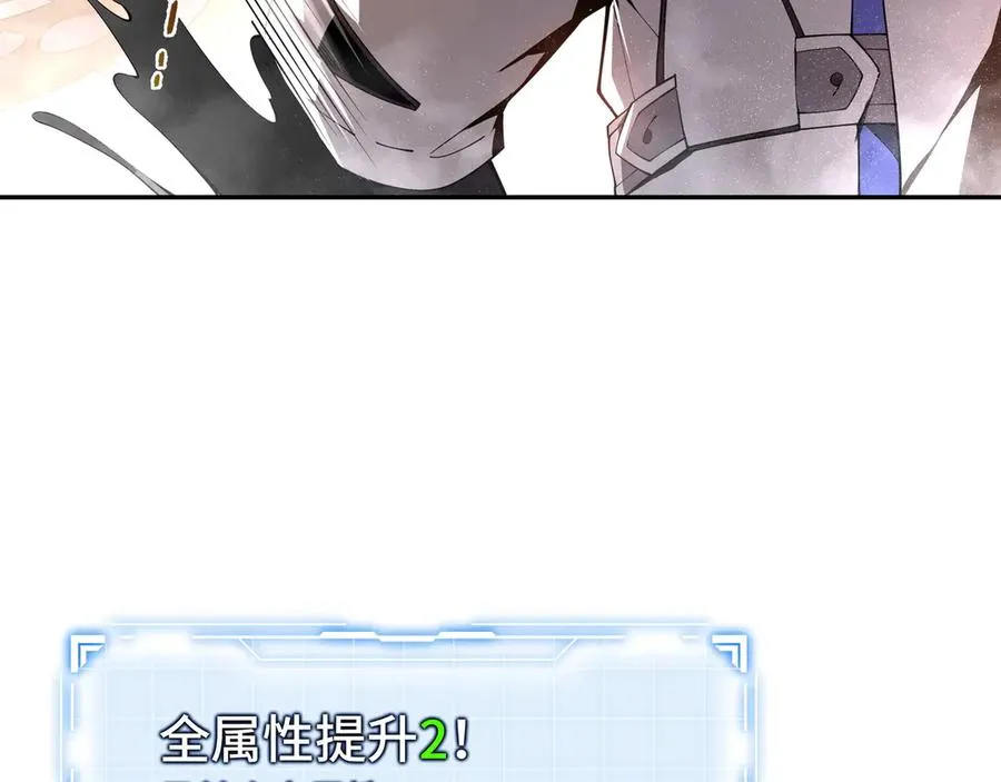 第13话 蚀水之兔 第146页