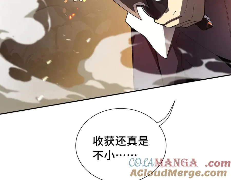 第13话 蚀水之兔 第153页