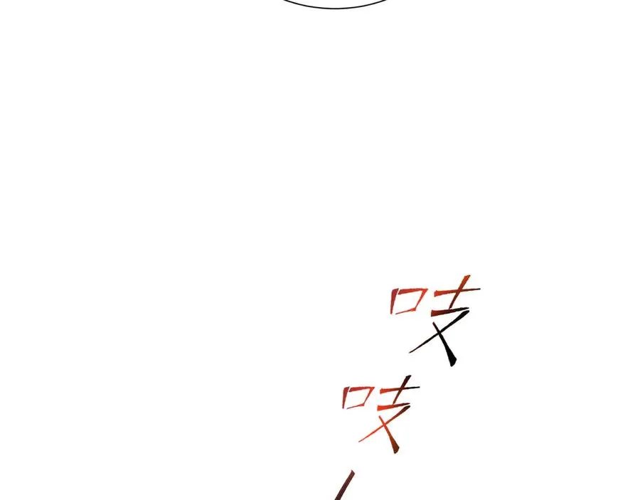 第13话 蚀水之兔 第154页