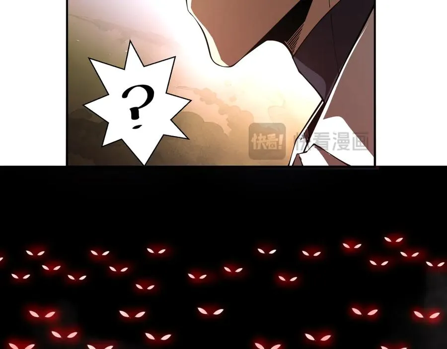 第13话 蚀水之兔 第156页