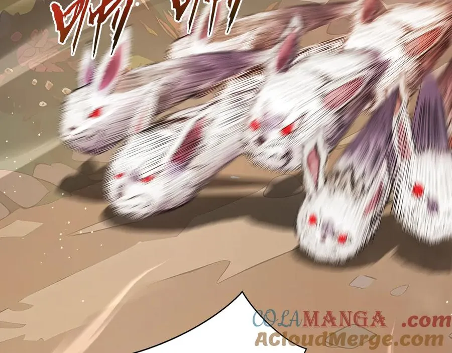 第14话 诱魂丸 第13页
