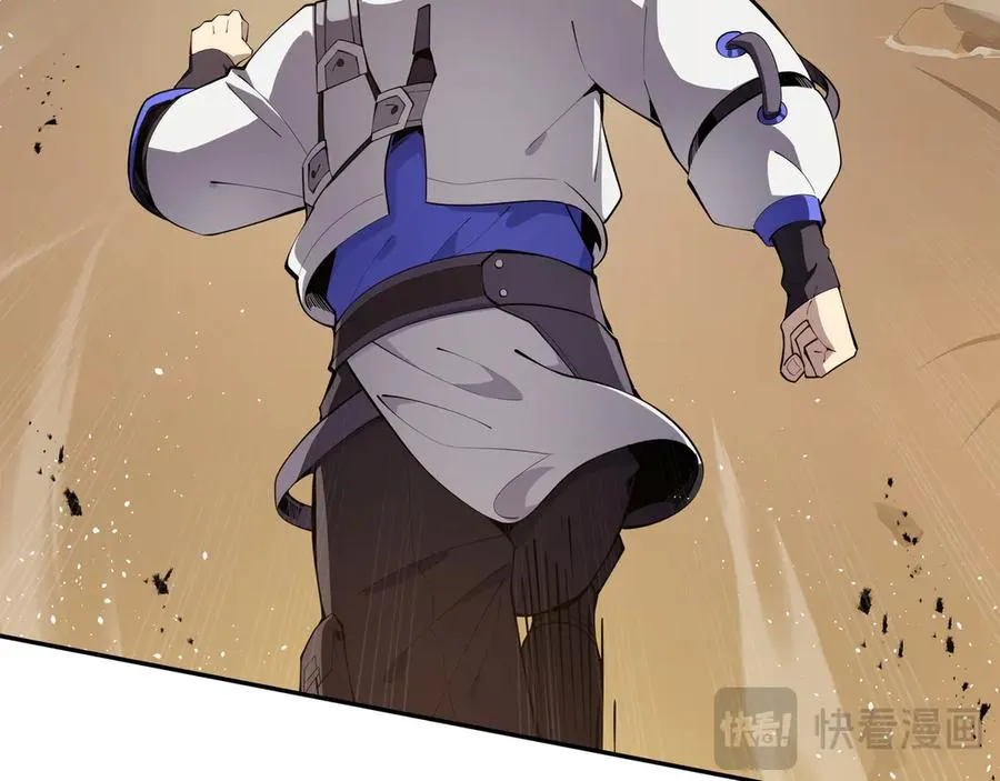 第14话 诱魂丸 第23页