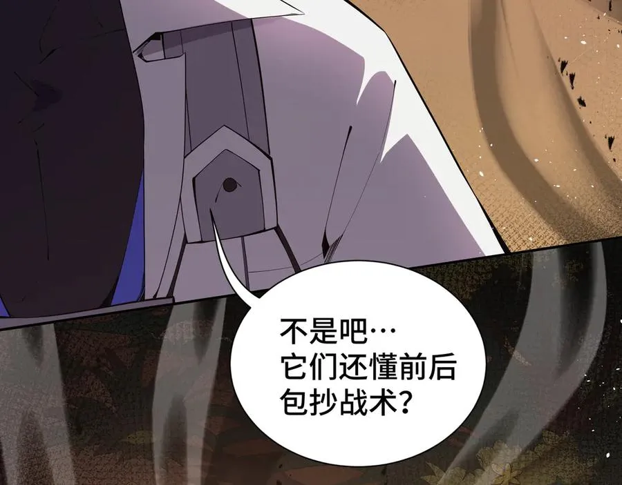 第14话 诱魂丸 第27页