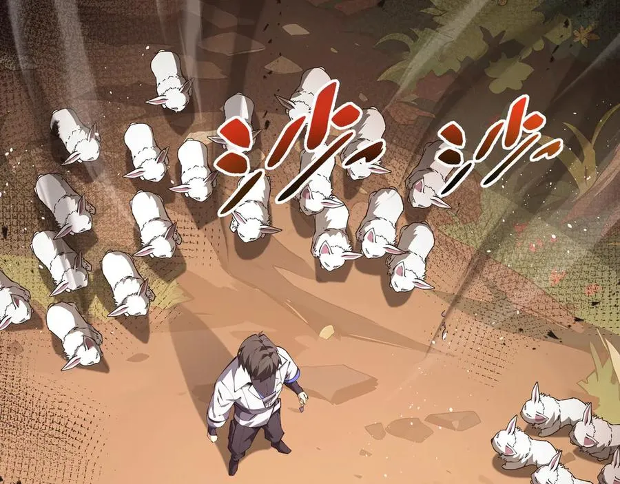 第14话 诱魂丸 第28页