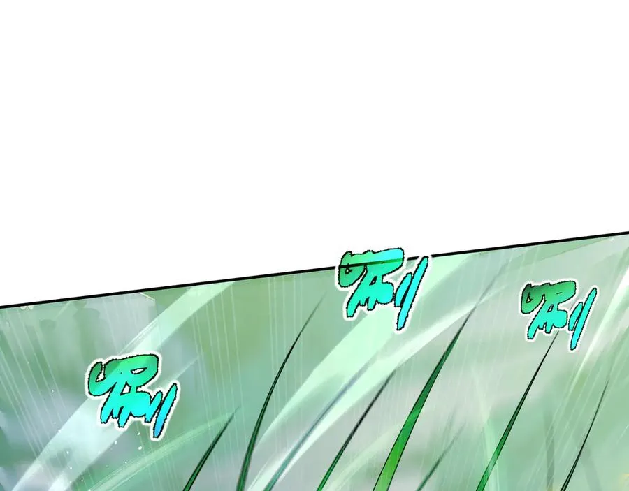 第14话 诱魂丸 第39页