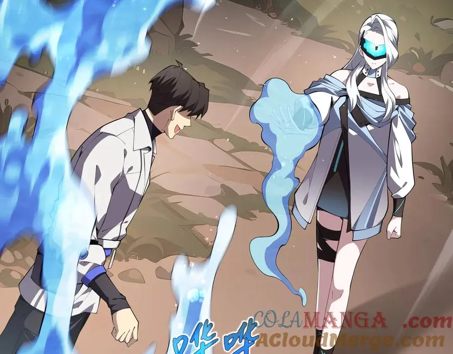 第14话 诱魂丸 第45页