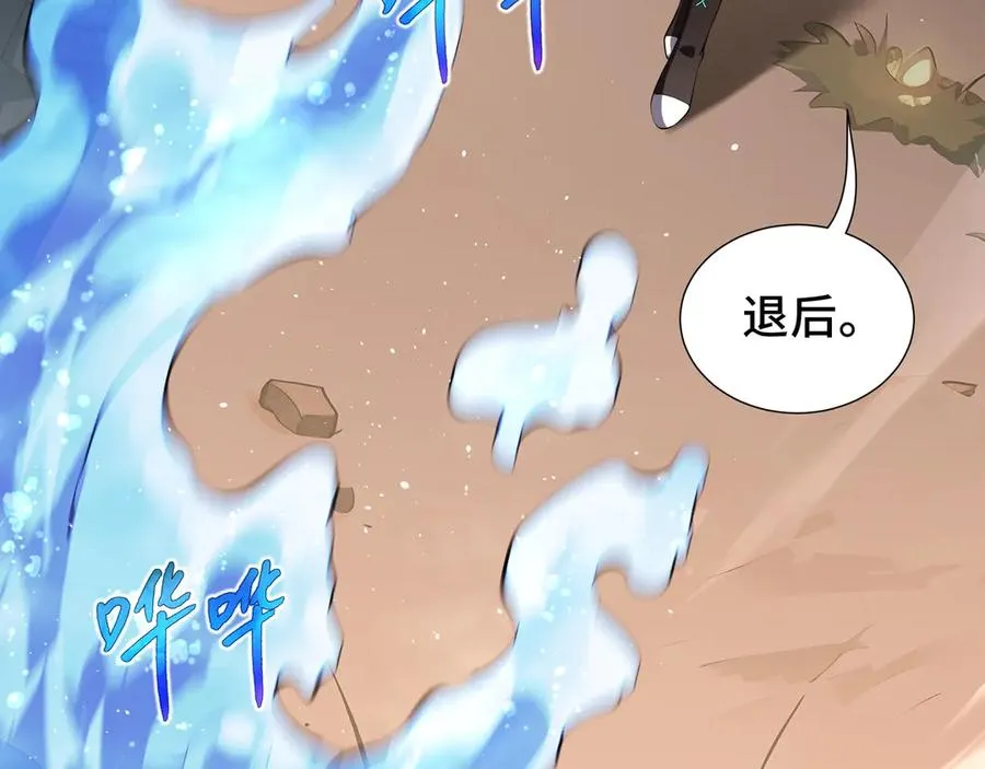 第14话 诱魂丸 第46页