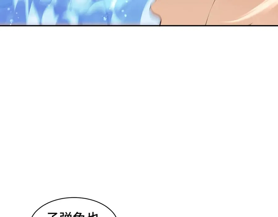 第14话 诱魂丸 第47页