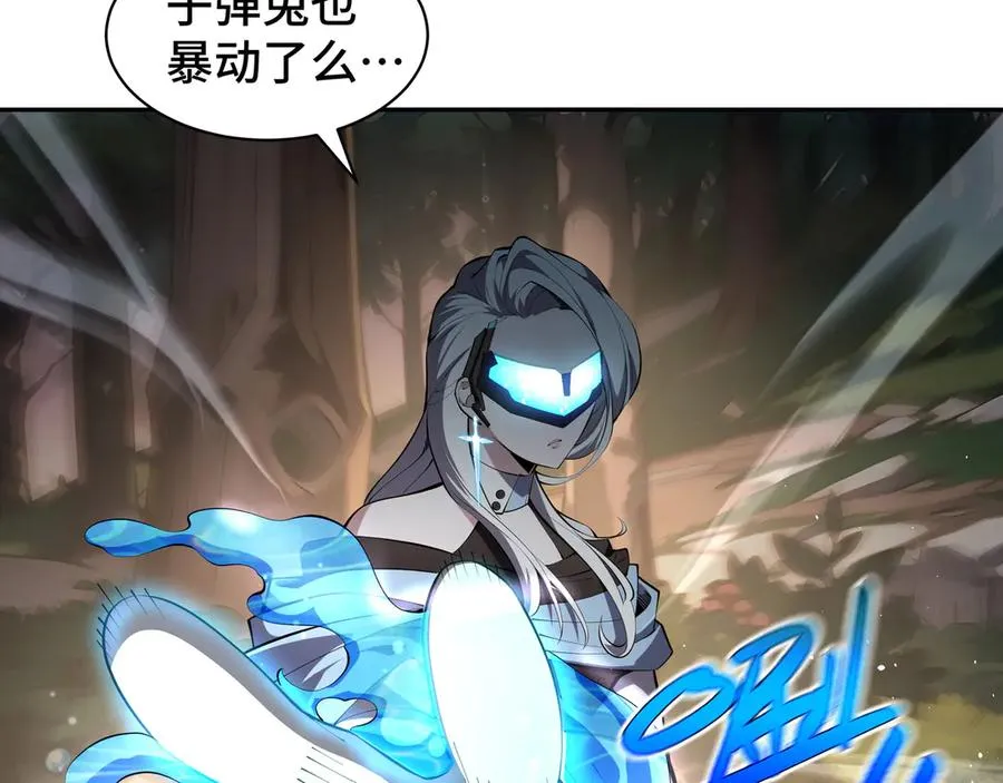 第14话 诱魂丸 第48页