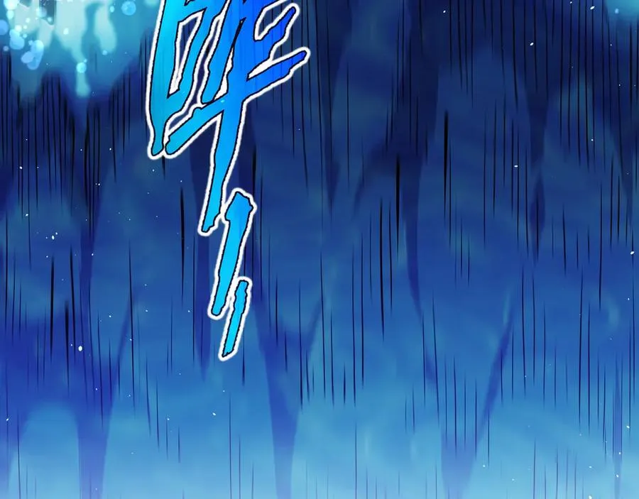 第14话 诱魂丸 第51页