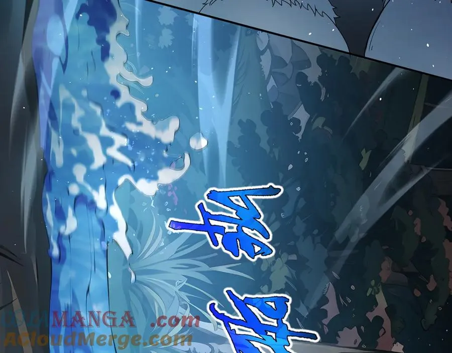 第14话 诱魂丸 第53页