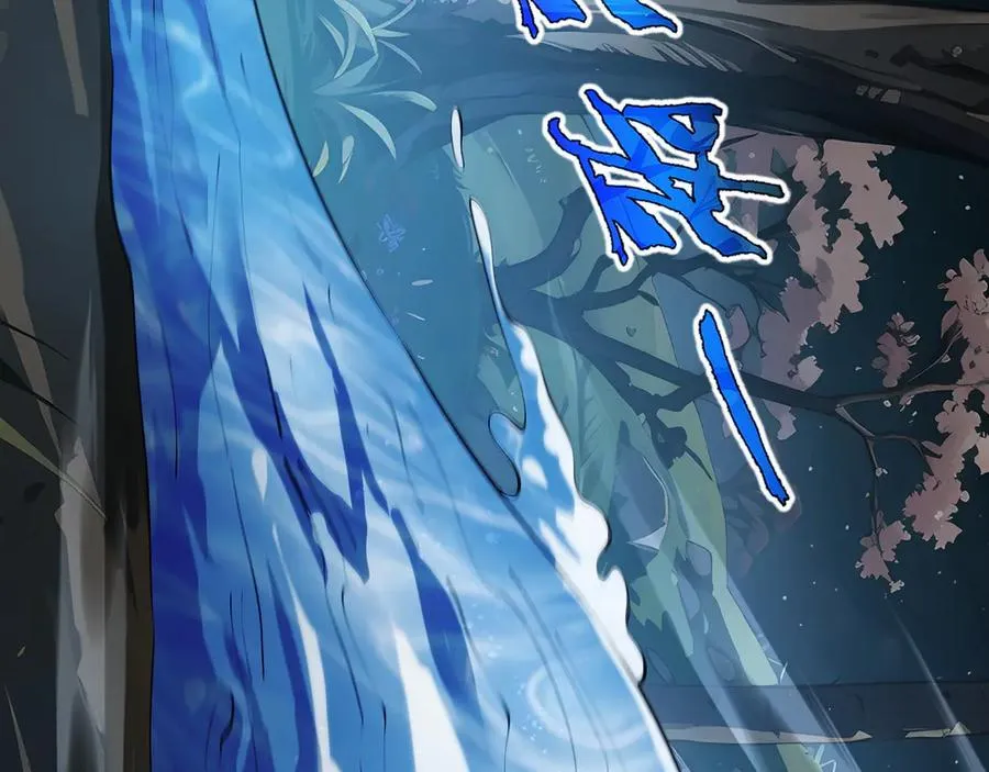 第14话 诱魂丸 第54页