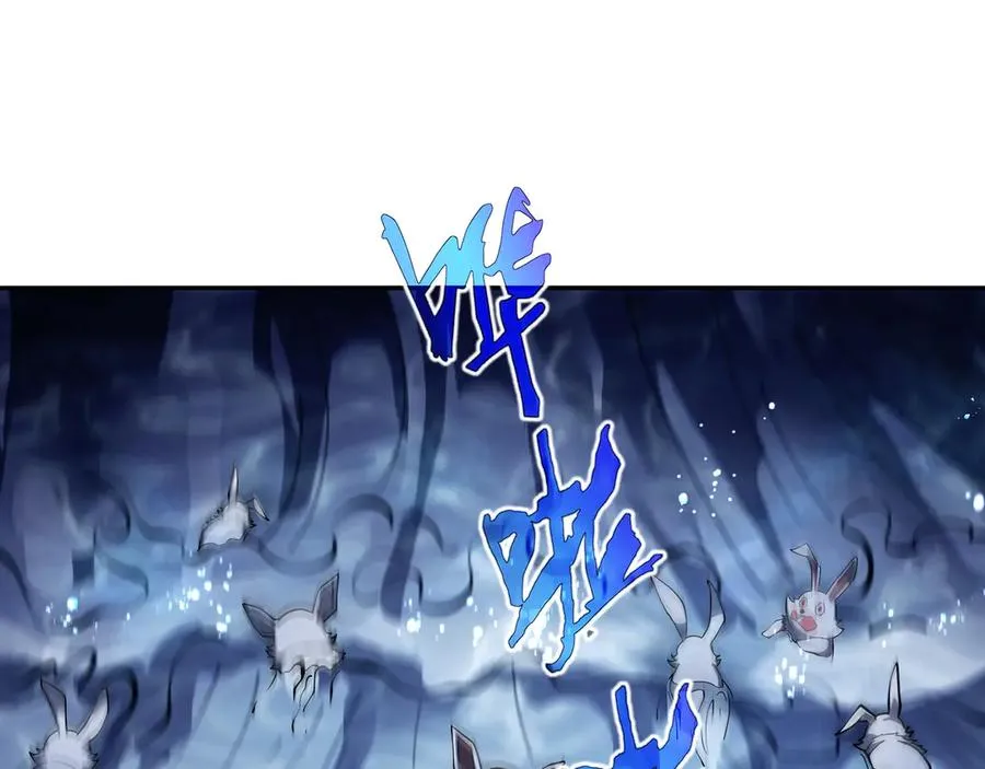 第14话 诱魂丸 第59页