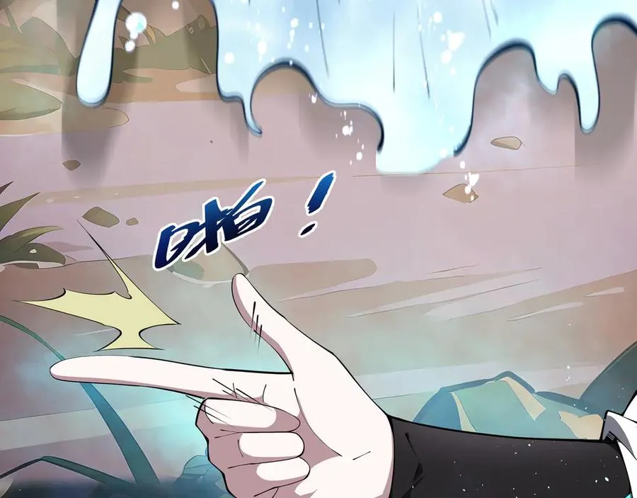 第14话 诱魂丸 第62页