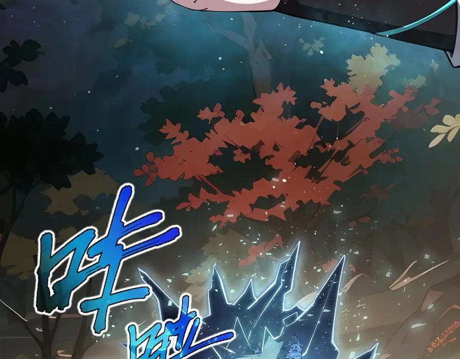 第14话 诱魂丸 第63页