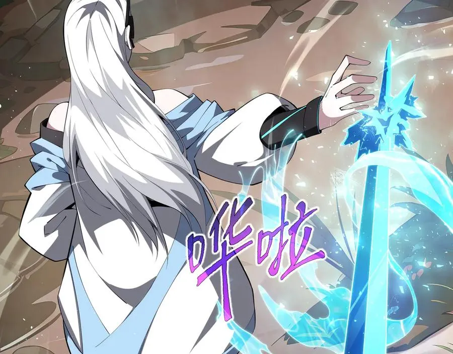 第14话 诱魂丸 第76页