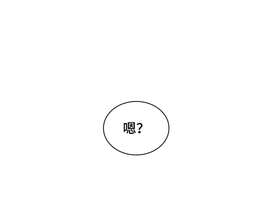 第14话 诱魂丸 第79页