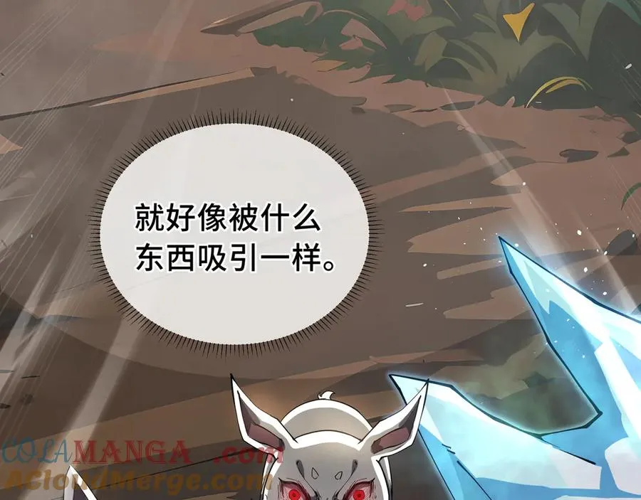 第14话 诱魂丸 第89页