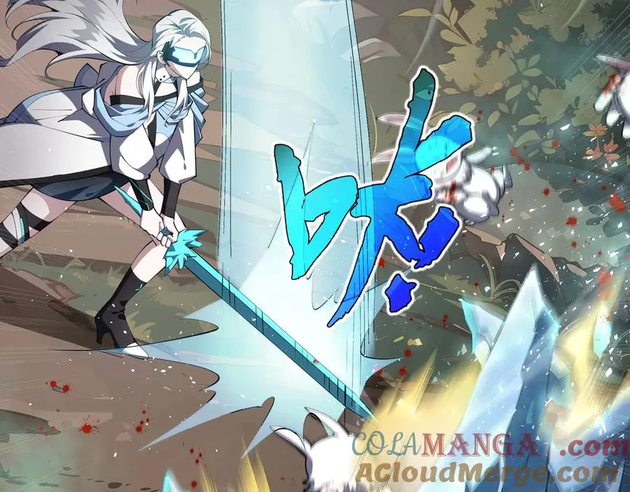第14话 诱魂丸 第101页