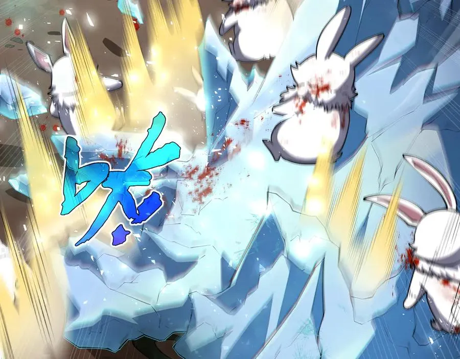 第14话 诱魂丸 第102页