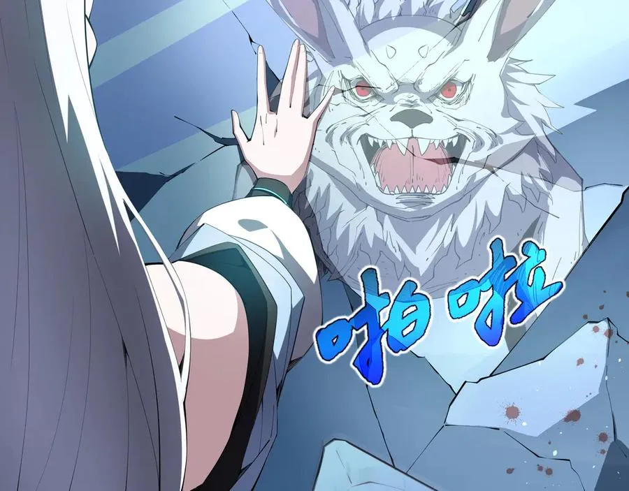 第14话 诱魂丸 第106页