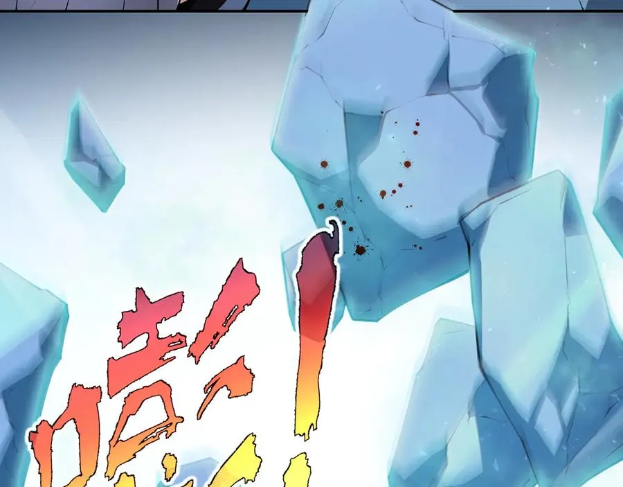 第14话 诱魂丸 第107页