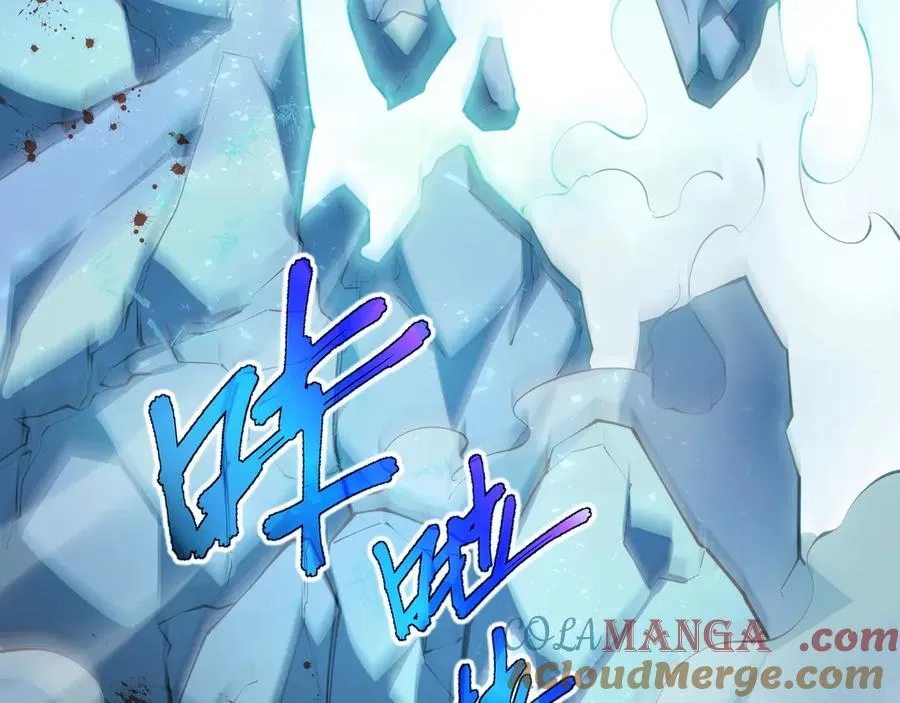 第14话 诱魂丸 第109页