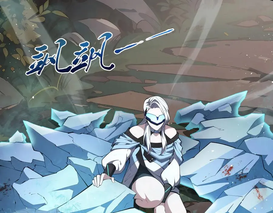 第14话 诱魂丸 第111页