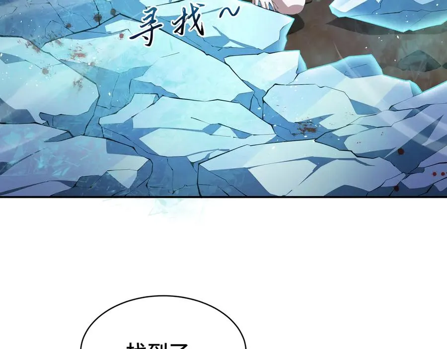 第14话 诱魂丸 第112页