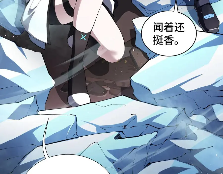 第14话 诱魂丸 第119页