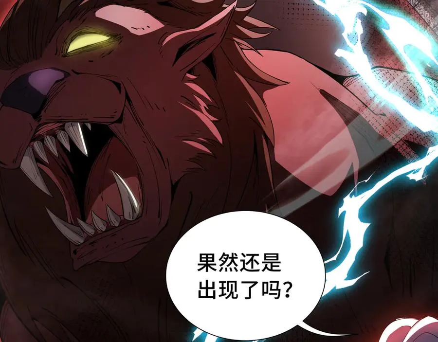 第14话 诱魂丸 第123页
