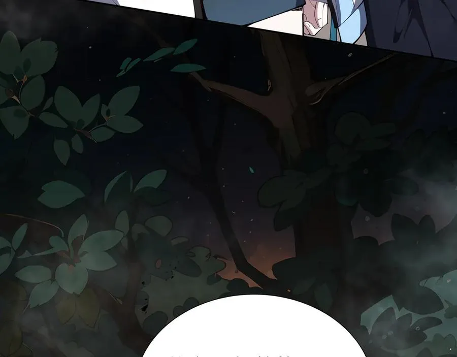 第14话 诱魂丸 第136页
