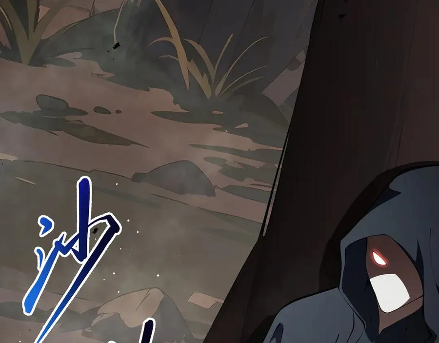 第14话 诱魂丸 第144页