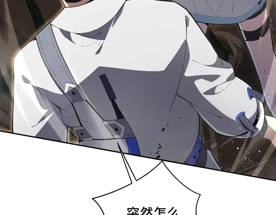 第14话 诱魂丸 第158页