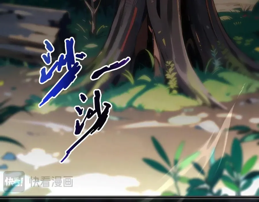 第14话 诱魂丸 第160页