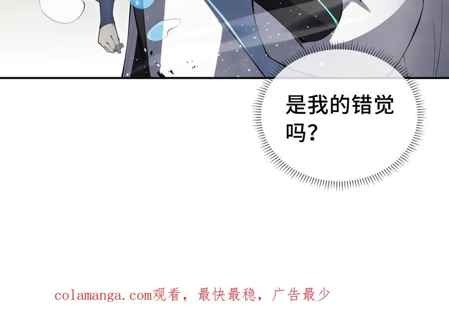 第14话 诱魂丸 第163页