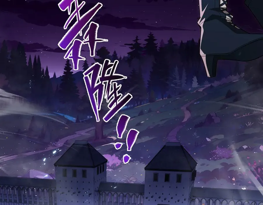 第15话 酣战晋升 第4页