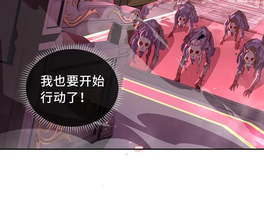 第15话 酣战晋升 第11页
