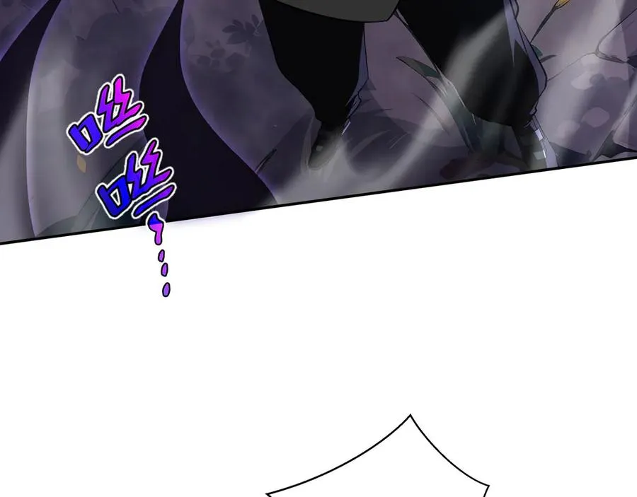 第15话 酣战晋升 第86页