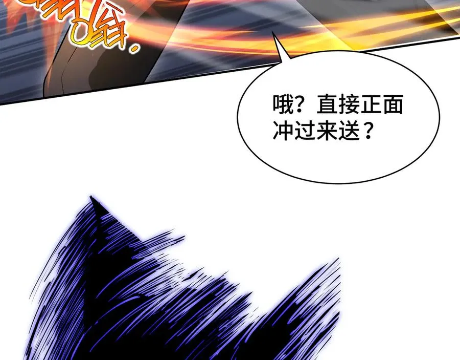 第15话 酣战晋升 第99页