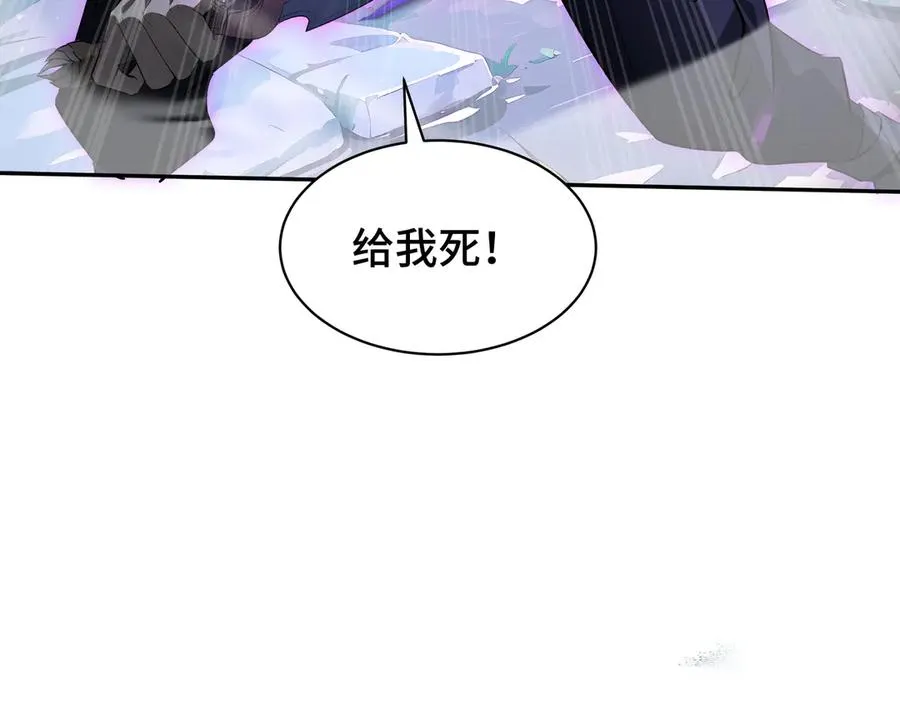 第15话 酣战晋升 第110页