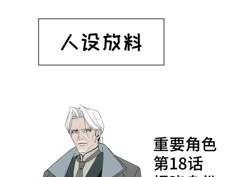 番外3 律师函警告 第8页